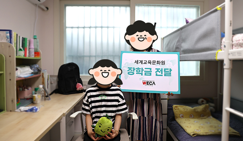 그룹홈