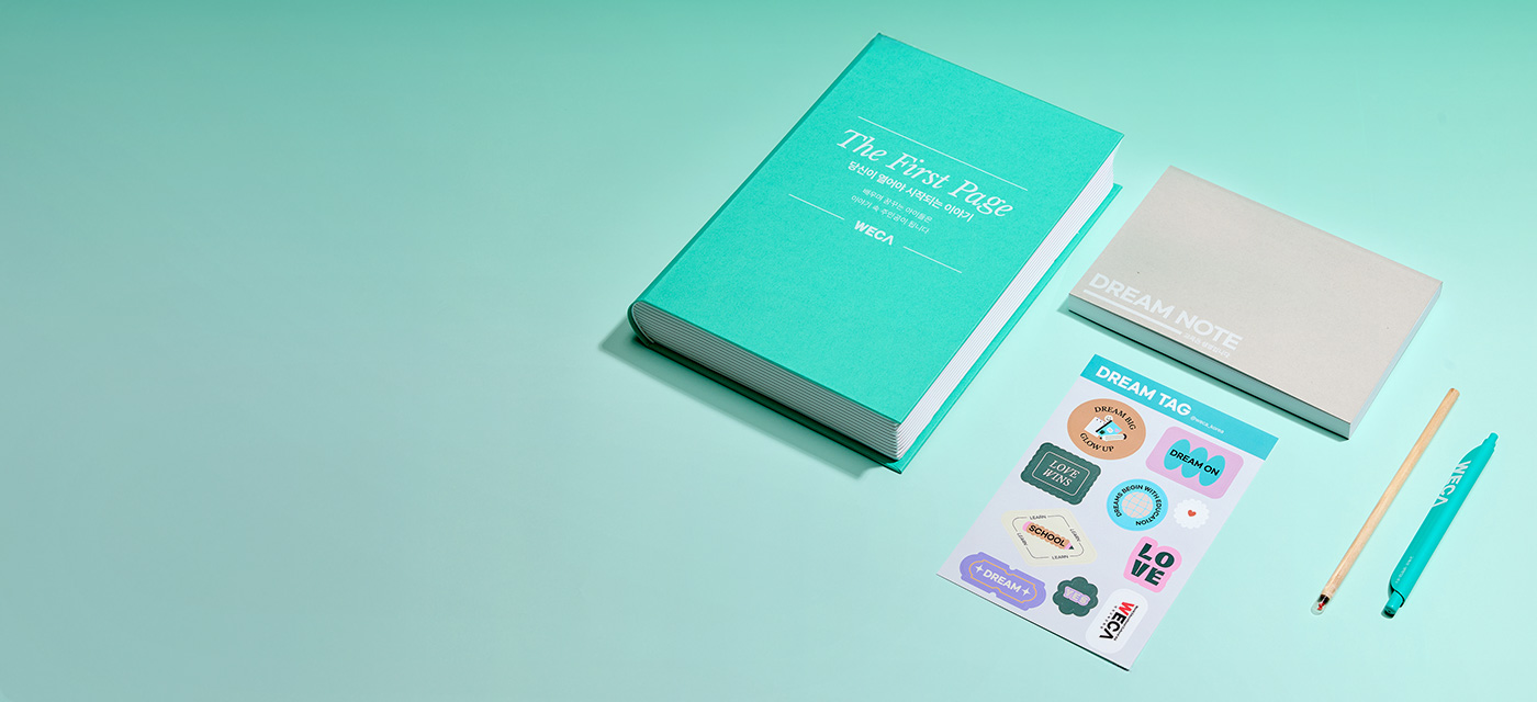 해외아동 결연 캠페인