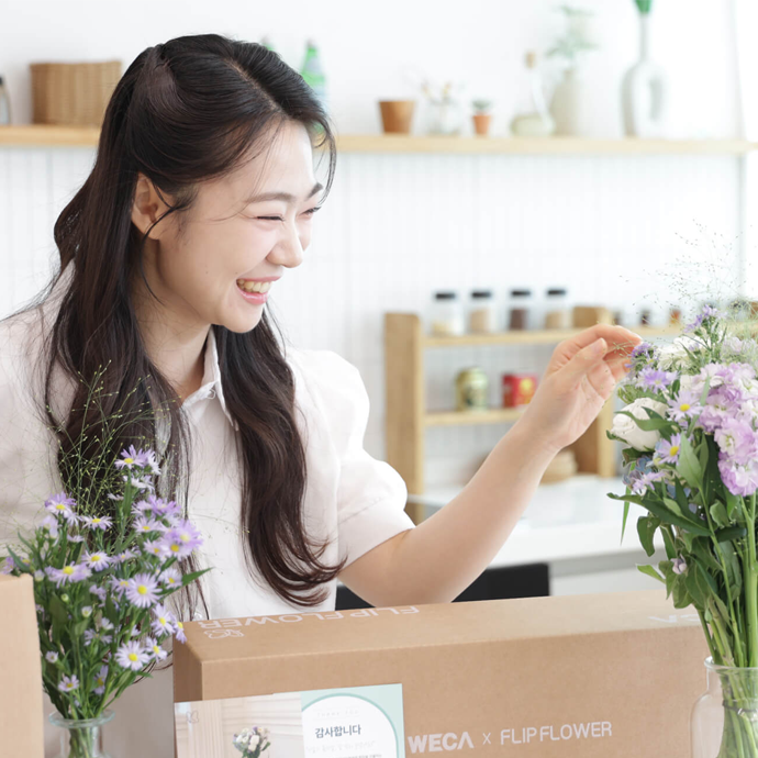 꽃보다 아름다운 당신