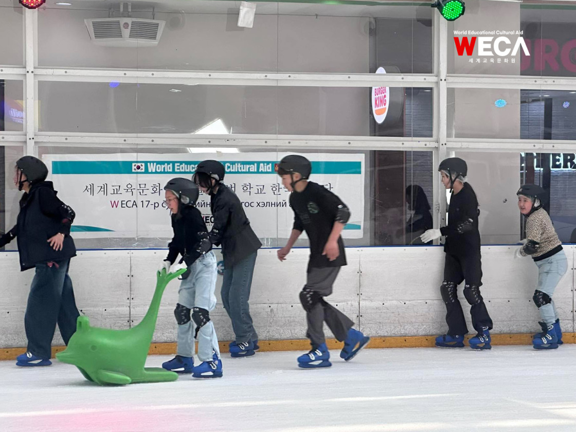몽골아동후원