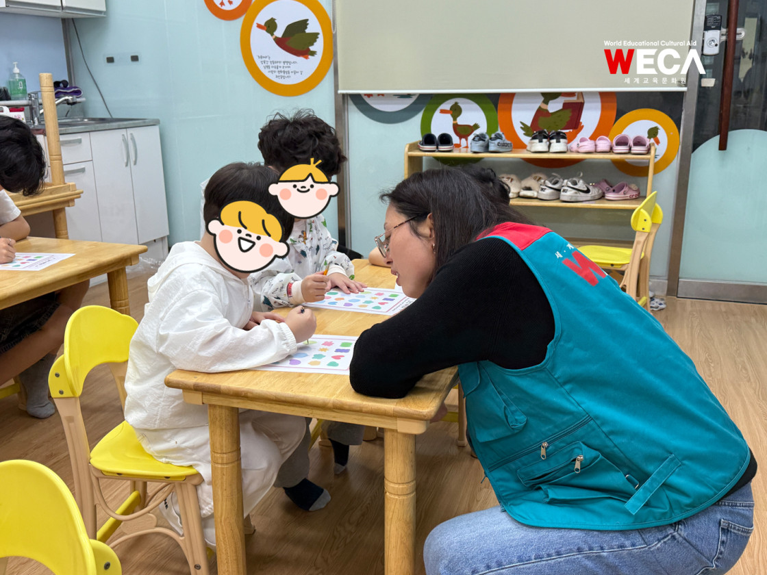 초록머리 도서관 아이들이 독서교육으로 건강하게 감정을 표현하는 방법을 배우고 있는 모습