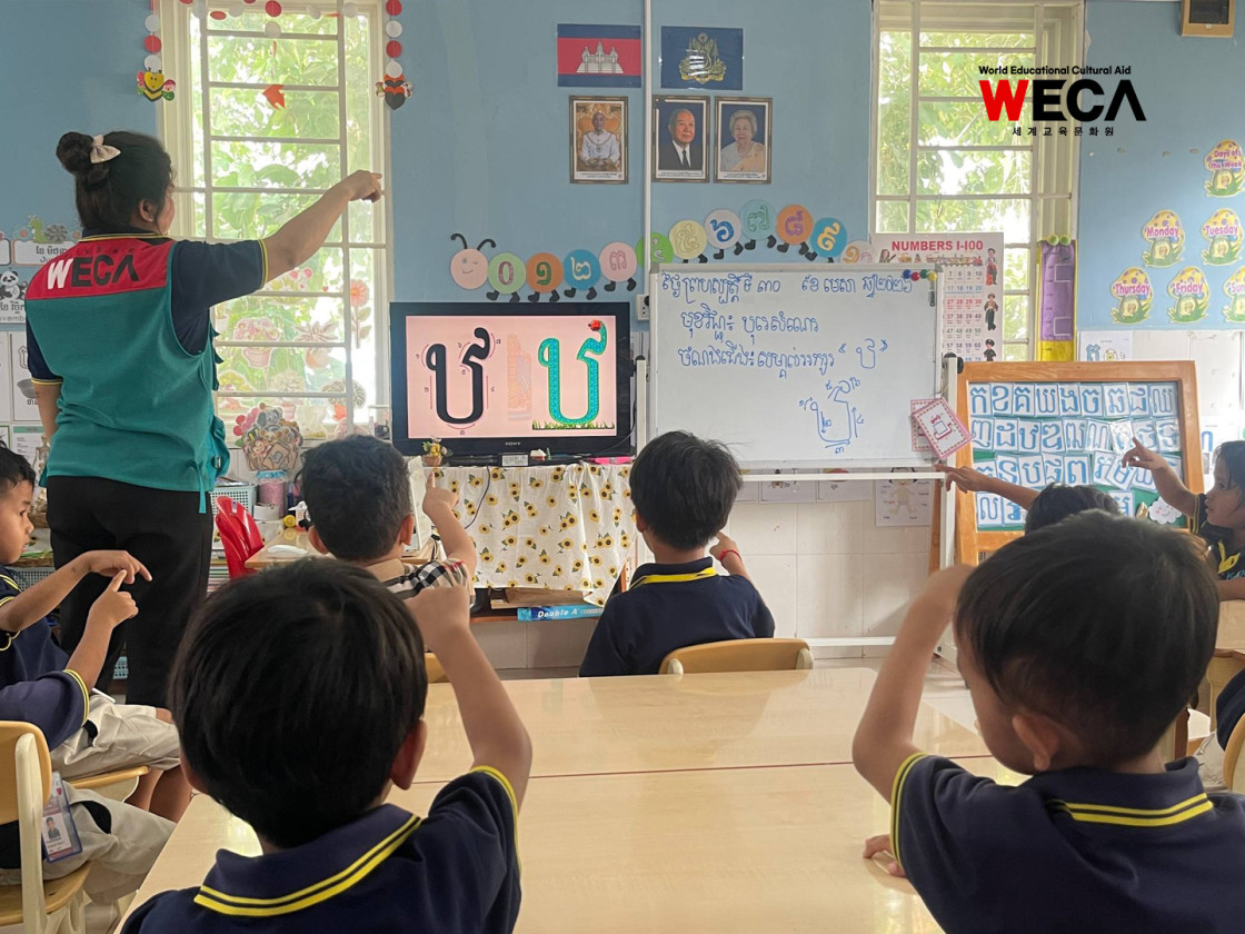 캄보디아 프놈펜 WECA 유치원 아이들이 크메르어 모음을 배우고 있는 모습