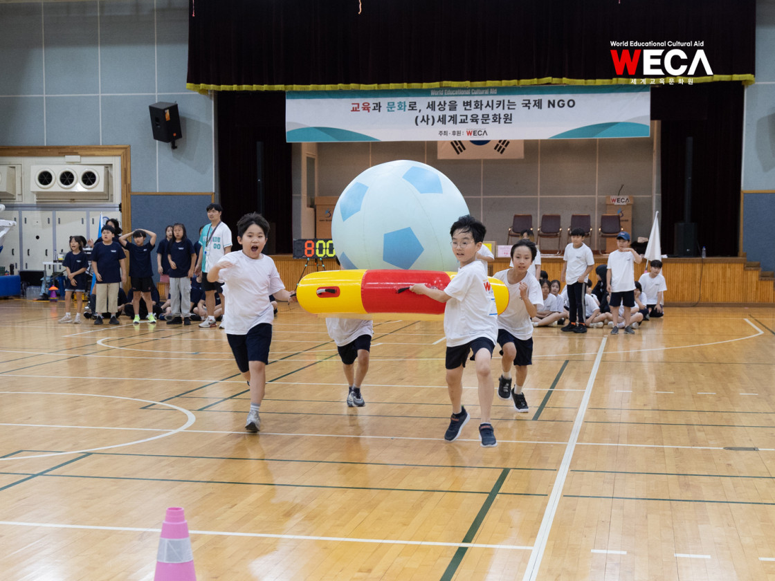 팀을 이뤄 릴리레이로 진행하는 지구를 옮겨라 게임을 하는 대안학교 아이들