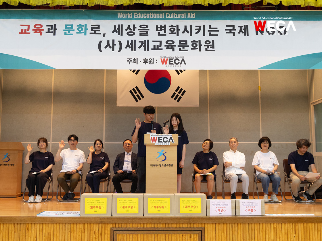 각팀 대표단 아이들의 운동회 개회선서하는 모습