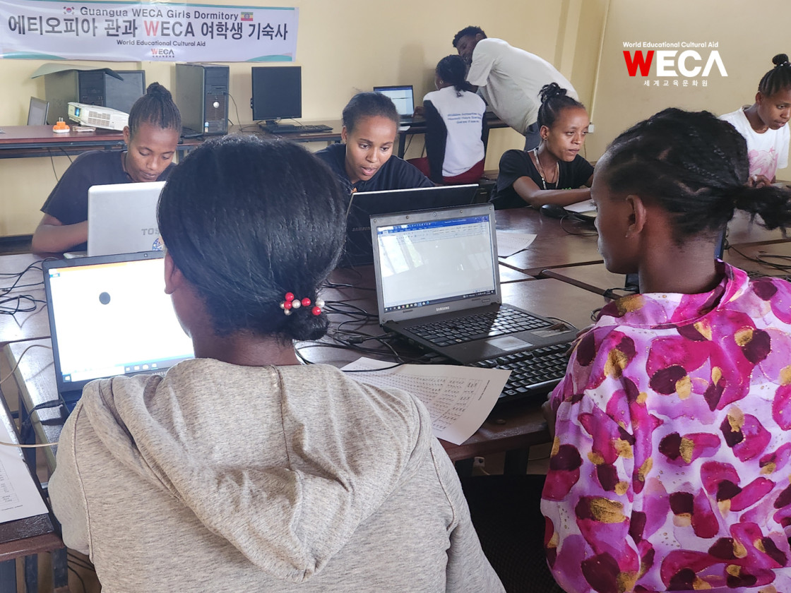 2학기 기말고사를 3주 앞두고 에티오피아 관과 WECA 여자 위드홈 숙소에 모여 서로 의지하며 열심히 시험공부를 하고 있는 10학년 여학생들