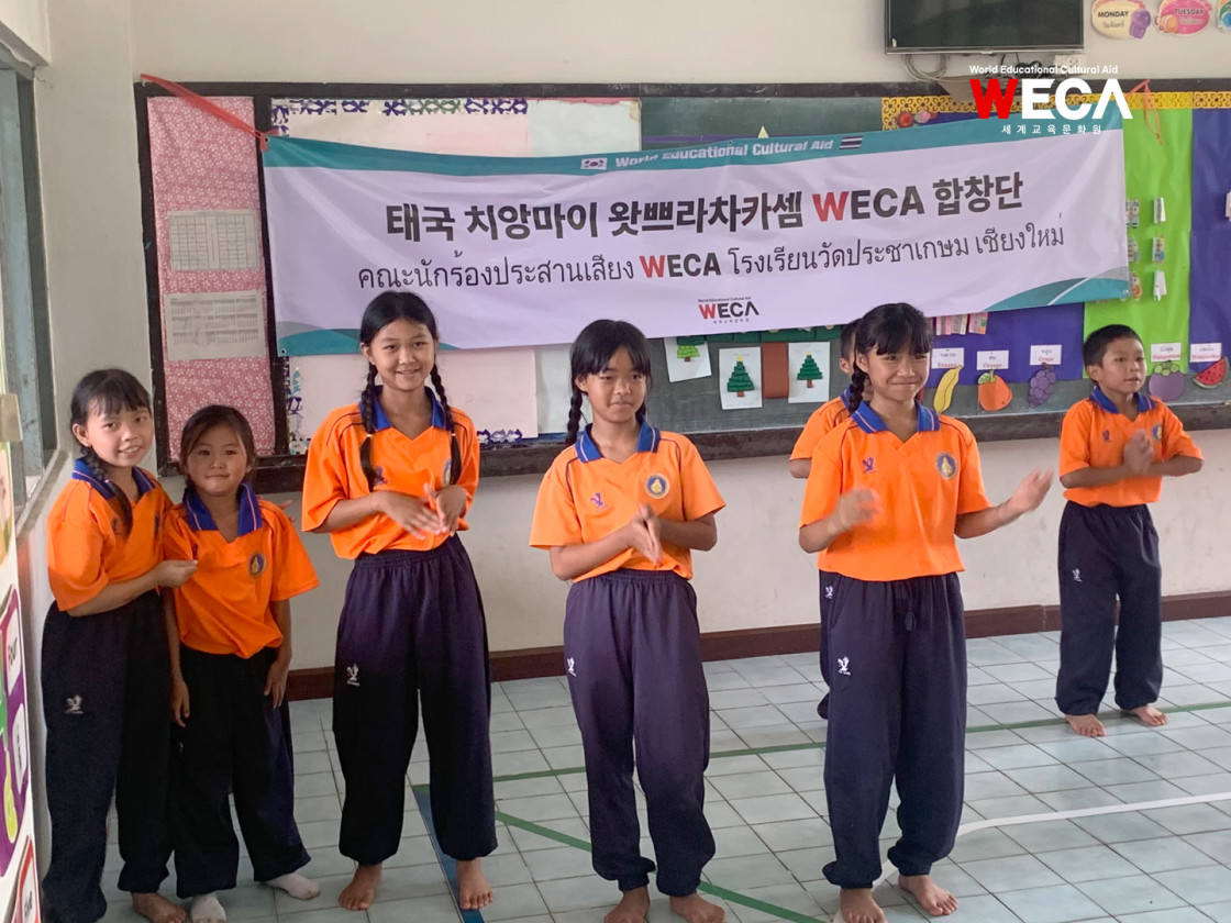 태국 치앙마이 왓쁘라차카쎔 WECA합창단 아이들의 수업 모습