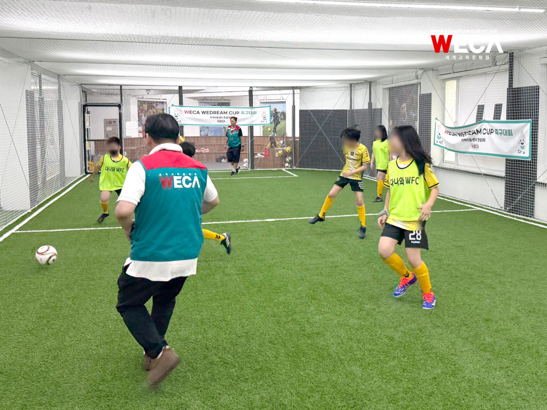 WECA 드림컵 지역아동센터 풋살대회에서 축구를 하고 있는 아이들