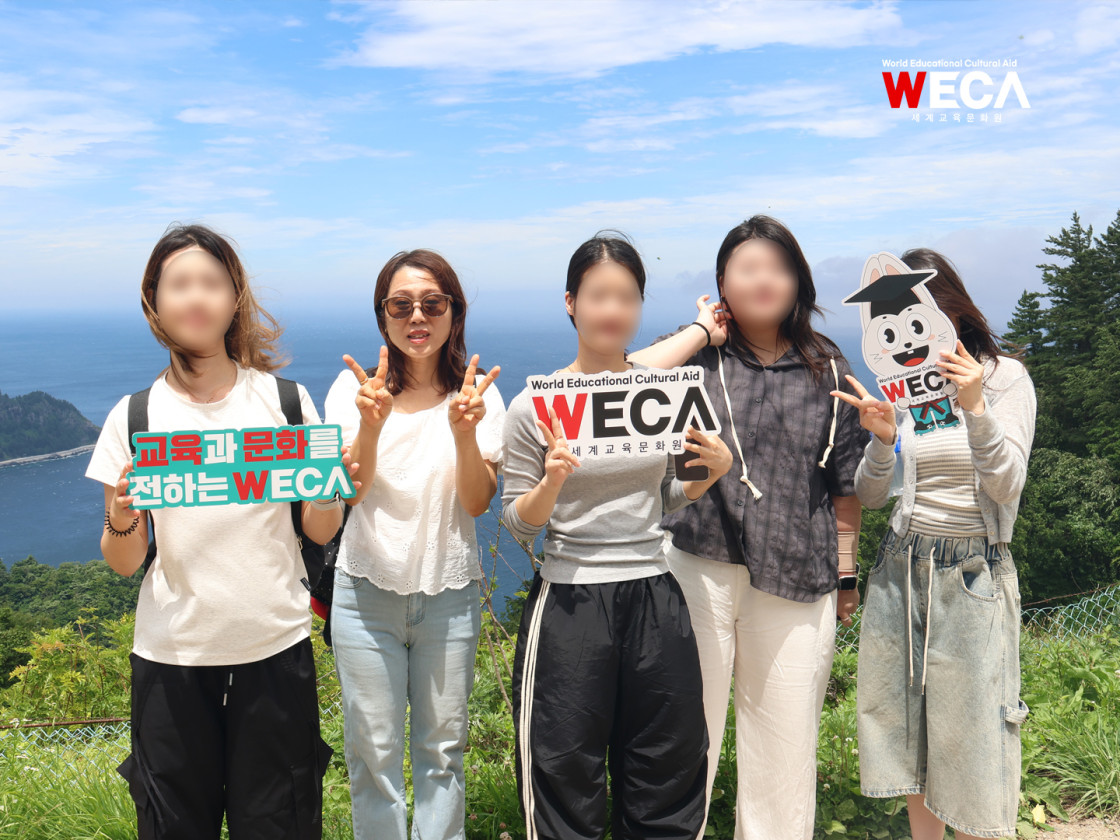 자립청년들을 위한 울릉도 독도 비전트립