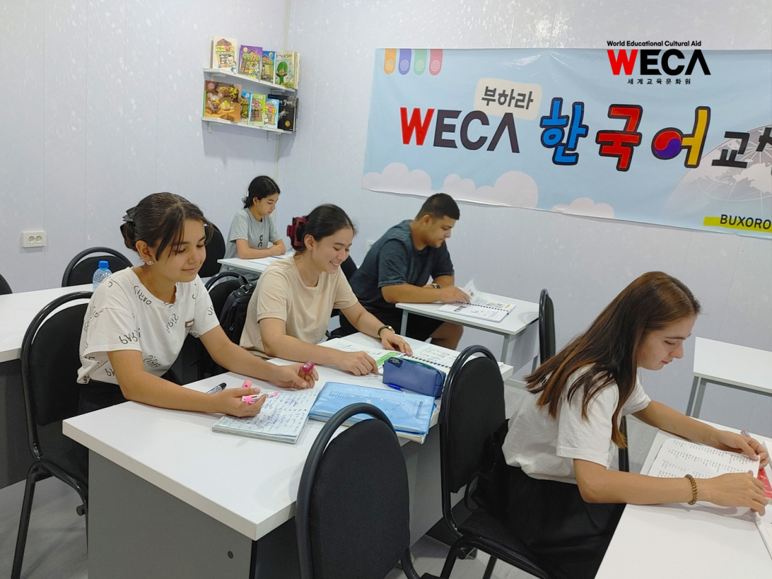 세계교육문화원 WECA 우즈베키스탄 부하라 한국어교실에서 15명의 학생들이 교재를 보며 TOPIK 수업에 집중하고 있는 모습