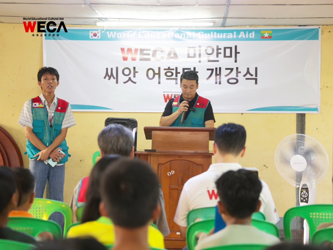개강식이 진행되고 미얀마어로 통역하는 WECA 결연아동이었던 린피