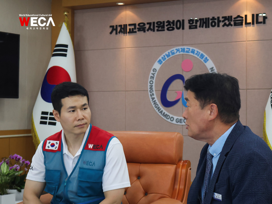 거제 수해피해 가정 긴급지원