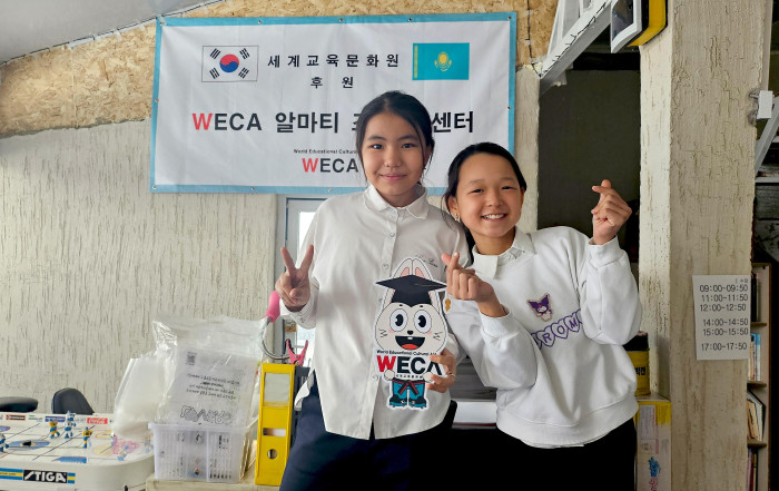 카자흐스탄 알마티 JOYFUL 센터