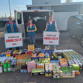 우크라이나 난민 아동 긴급구호 물자 지원 전달