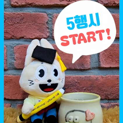 세계 물의 날 5행시????