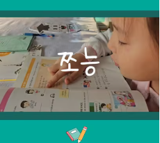 한쿡어 어렵지 아나요~!