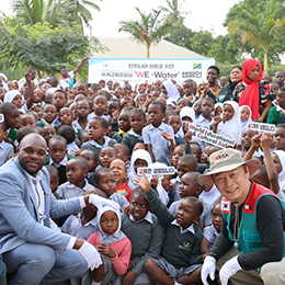 탄자니아 yange yange 초등학교 우물 개수식