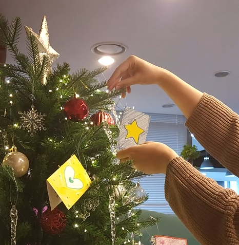 이번 크리스마스, 나의 소원은...