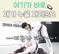 여기가 바로 제가 누울 자리군요 ⚰️ | 기부맛집 ep.3