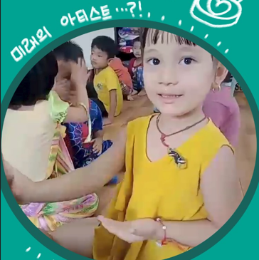 뭐든지 금방 따라 배우는 아이들