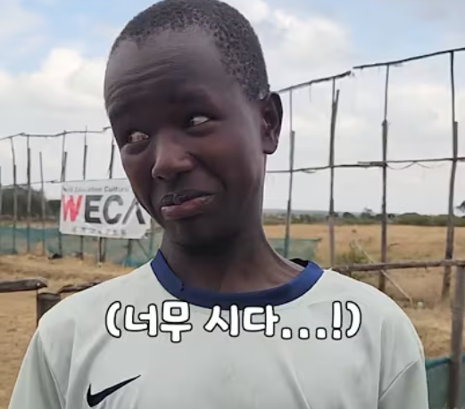 한국 과자 먹은 케냐 아이들 반응
