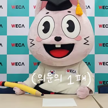 위드림 팬미팅 선물 주의사항