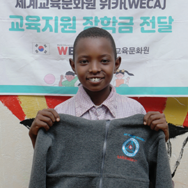 케냐 룸브와 결연품(점퍼) 전달