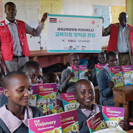 케냐 룸브와 방과후교실 교육지원