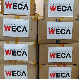 미얀마 아동 물품지원