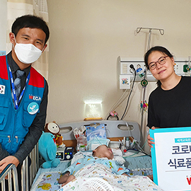 코로나 긴급 식료품 지원