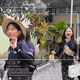 인도네시아 순천대학교 해외봉사단