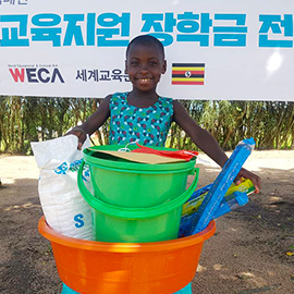 우간다 위스쿨 결연아동 물품지원