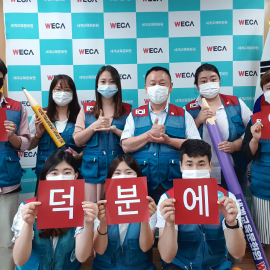 #덕분에 챌린지