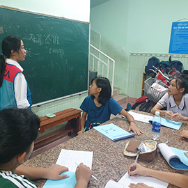 베트남 레일웨이 어학당