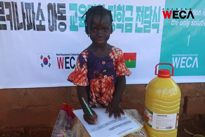 곁을 지켜주는 친구