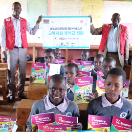 케냐 룸브와 방과후교실 교육지원 장학금 전달