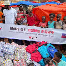 아이티 규모 7.2 강진 긴급구호 현장2