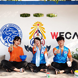 영남대학교 해외자원봉사단 태국팀 ‘싸랑디캅’