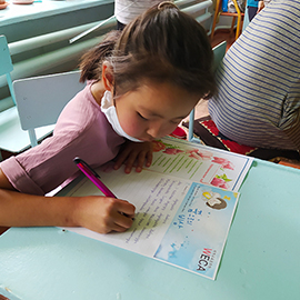 키르기즈스탄 결연아동 물품지원 및 편지작성