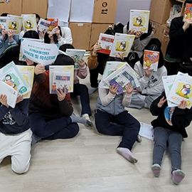 국내아동 교보재 지원