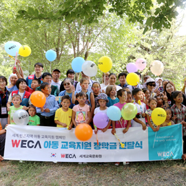 키르기스스탄 결연여행 학교방문