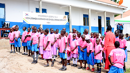우간다 카산다 위스쿨 중학교 증축 완공