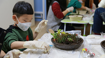 국내아동 정서지원 심리치료 '마음을 어루만지는 맘뜰 원예교실'
