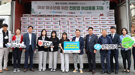 기업 네이버 국내아동 교육지원을 위한 클로바램프 전달