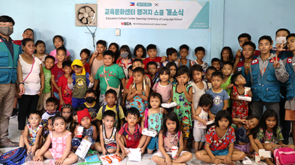 국내 수해 피해지역 주민 지원 하나은행 행복상자 배분 지원 사업