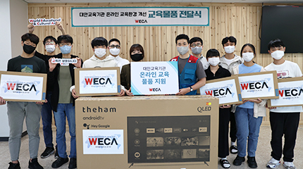 인제군 에누리 장터 후원 활동