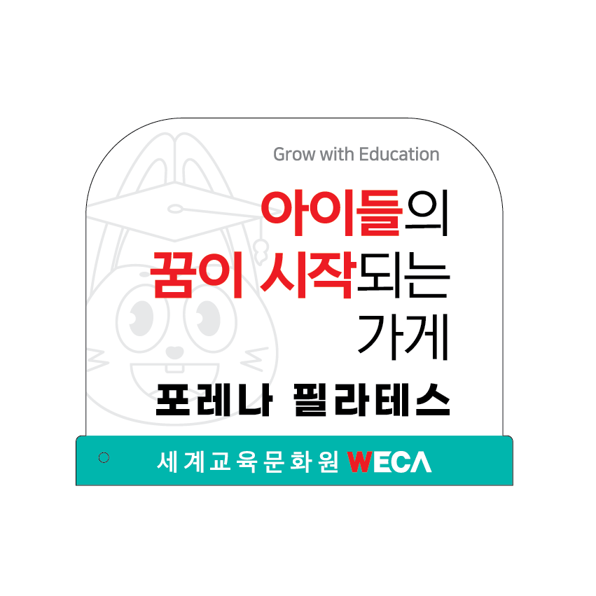 포레나 필라테스