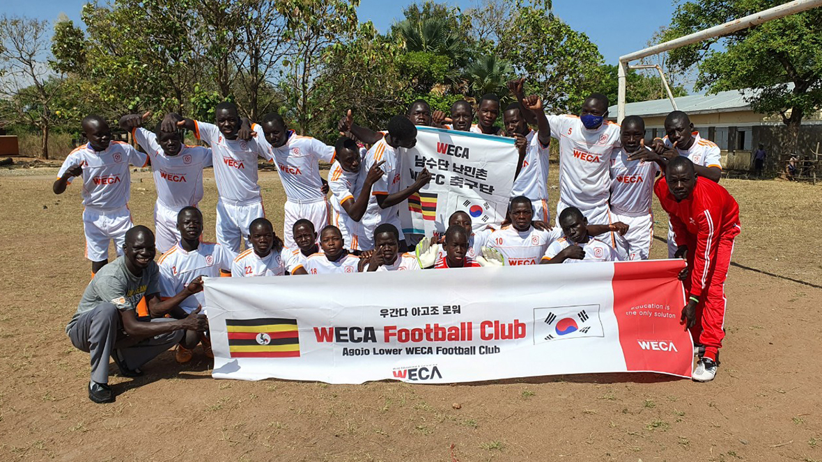 우간다 남수단 WEFC 축구단