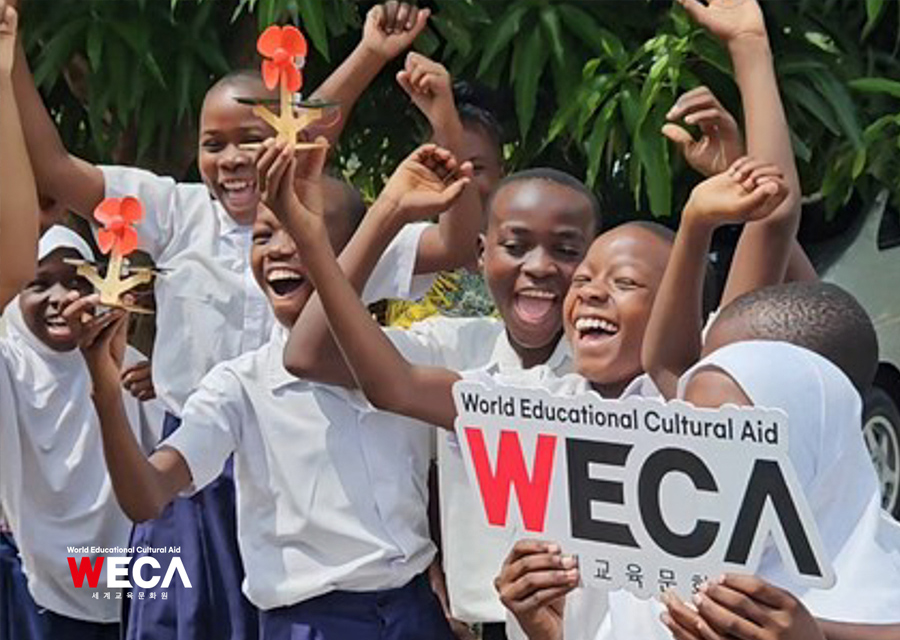 탄자니아 어린이 과학교실