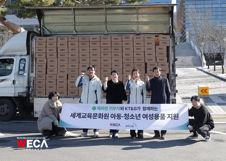 취약계층 여성용품지원