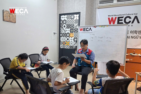 베트남 WECA 랭귀지스쿨